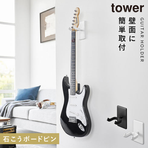 ウォールギターフック タワー 石こうボード壁対応.|m2